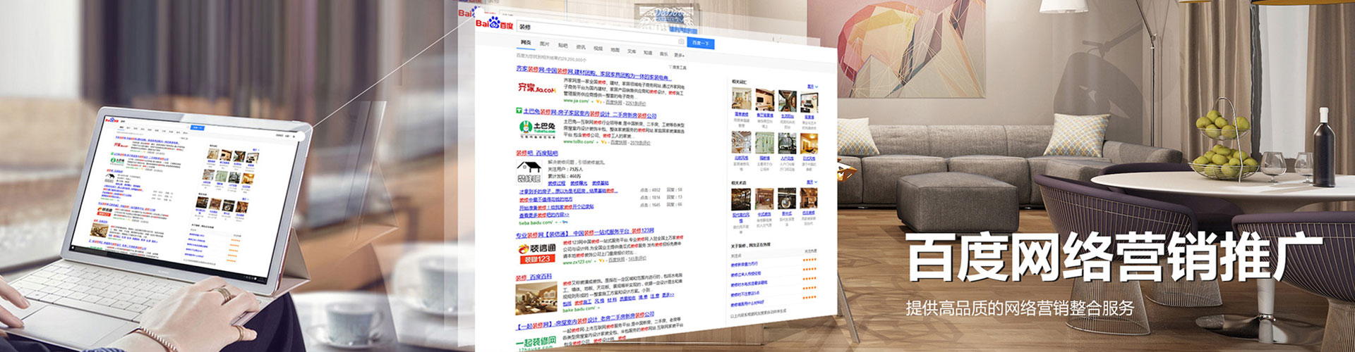 龙胜信息流营销