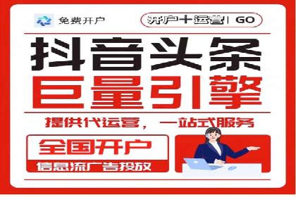 信息流广告运营实战案例分析